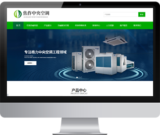 郑州app开发-网站建设-网页设计制作-b2b系统开发